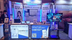 ‘제12회 기능의학 스터디 그룹 세미나’ 랩스와이즈넷 부스