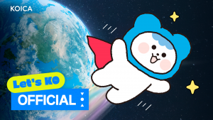 코이카가 16일 공개한 ‘피코(PeKO)송 뮤직비디오’ 썸네일