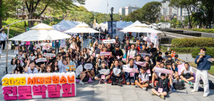 제13회 서대문청소년진로박람회 전경