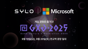 GXG 2025에서 사일로가 한국마이크로소프트와 함께 체험존을 운영한다