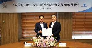 스타트럭코리아-우리금융캐피탈 전속금융 MOU 체결식. 왼쪽부터 기동호 우리금융캐피탈 대표, 동근태 스타트럭코리아 대표