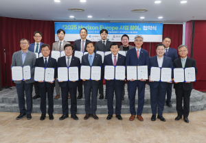 몬드리안에이아이, EU Horizon Europe 2025 국제 공동 연구사업 협약 체결