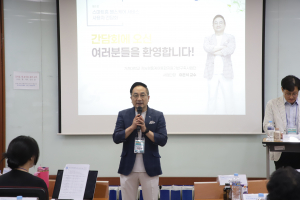 Wello! 이은석 교수