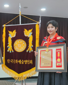 대한민국 전통식품 명인(출처: 한국문화예술명인회)