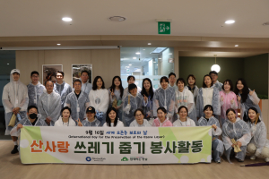 지보단 코리아 임직원들은 행사 당일 우천으로 우비를 입고 단체 촬영 후 산사랑 쓰레기 줍기 봉사활동을 진행했다