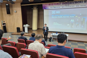 제1회 KIAST 미래항공모빌리티 포럼에서 황호원 항공안전기술원장이 참석자들에게 인사말을 전하고 있다