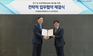 김은중 이글루코퍼레이션 부사장(오른쪽)과 황성익 소프트캠프 부사장이 경기도 과천시 소프트캠프 본사에서 열린 ‘국가 망 보안체계(N2SF) 확산을 위한 상호 전략적 제휴(MOU)’ 서명을 교환하고 기념 촬영을 하고 있다
