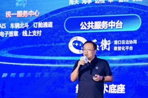 양빈(Yang Bin) 산둥항구테크놀로지그룹(Shandong Port Technology Group) 회장