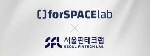 포스페이스랩이 서울핀테크랩 신규 입주 기업에 최종 선정됐다