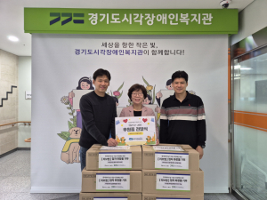 효능주의 더마 코스메틱 브랜드 리브엠이 ‘흰지팡이의 날(10월 15일)’을 기념해 경기도시각장애인복지관에 점자 화장품을  전달했다