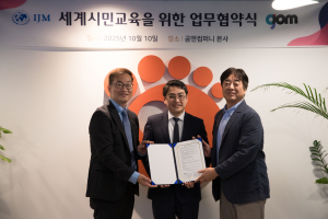 왼쪽부터 IJM KOREA 민준호 대표, IJM 샘 이노센시오 아태지역 부대표, 곰앤컴퍼니 이병기 대표