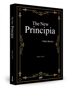 신석우 지음, 좋은땅출판사, 288쪽, 2만원