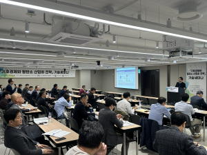 행사 전경(사진=한국폐자원에너지기술협의회)