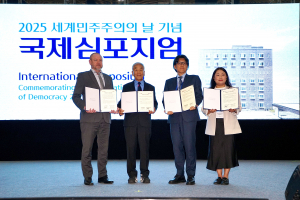 민주화운동기념사업회와 스웨덴 V-Dem, 몽골 오아시스, 대만 아시아연구센터는 민주주의 증진을 위한 공동연구·교류사업 추진, 전문가 양성, 교육·시설 상호 활용 등을 주요 내용으로 하는 업무협약을 체결했다. 협약식에 참석한 관계자들이 함께 기념 촬영을 하고 있다. 왼쪽부터 스타판 I. 린드베리 스웨덴 예테보리대 민주주의 다양성연구소(V-Dem) 소장, 이재오 민주화운동기념사업회 이사장, 후앙창링 국립대만대 사회과학원 아시아연구센터 소장의 개인 사정으로 대리 참석한 한스 H. 퉁 국립대만대학 석좌교수, 바야르트 볼로르-에르덴 몽골 민주주의 NGO 오아시스 대표