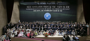 2025년 2월 19일 국회의원회관 대회의실에서 개최된 제8회 세계학교폭력 추방의 날 기념식에 이어 진행된 제7회 PRESS AWARDS 시상식에서 세계청년리더총연맹 이산하(李山河) 총재, 박홍근 국회의원, 김성환 국회의원, 박정현 국회의원, 인요한 국회의원, 세계총연...