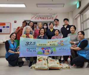 37.5 Movement Institute(37.5센터) 관계자들과 결혼이민자 교육생들이 아산 LH9단지 경로당 봉사활동을 마치고 어르신들과 함께 기념 촬영을 하고 있다
