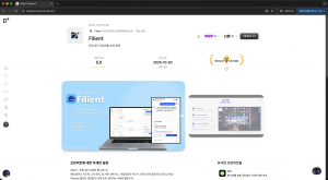 ‘Filient’ 앱이 디스콰이엇 43주차 프로덕트 위클리 1위를 차지했다