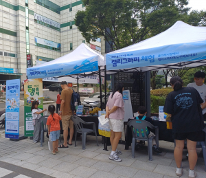 ‘2025 돌고래시장 페스타’가 성황리 개최됐다