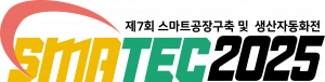 SMATEC2025 로고