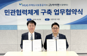 주택도시보증공사 허지행 원장(왼쪽)과 아이엔 강우진 대표가 서울 마포 프론트원에서 열린 업무협약 행사 후 기념촬영을 하고 있다(사진=아이엔)