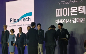 파이온텍 김태곤 대표 ‘제4회 기술개발인의 날 과학정보기술통신부 장관상’ 수상