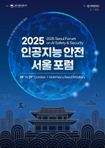 행사 메인 포스터