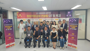 대전광역시 서철모 서구청장(앞줄 가운데)과 서구 창업허브센터 대표자들이 단체 사진을 촬영하고 있다