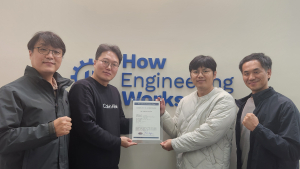 왼쪽부터 하우엔지니어링웍스 사업팀 김정현 위원, 정성욱 위원, 김형진 기술책임자, 김기정 위원(사진=하우엔지니어링웍스)