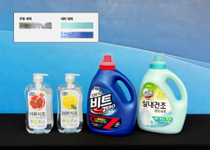 용기에 점자 표기가 적용돼 있어 점자 태그 없이도 식별이 가능한 라이온코리아의 ‘비트’ 세탁세제 및 ‘참그린’ 주방세제