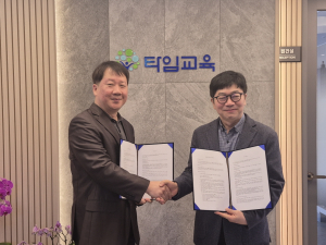 콘센트에듀 주동욱 대표(왼쪽)와 타임교육C&P 이길호 대표가 계약을 체결하고 있다