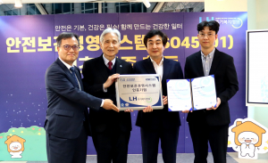 엘에이치주거복지정보가 ‘안전보건경영시스템(ISO45001) 인증’을 취득한 후 기념 촬영을 하고 있다. 왼쪽부터 KSR인증원 한병호 전무, KSR인증원 김장섭 회장, 엘에이치주거복지정보 홍성필 대표이사, LH주거복지계획처 이원재 팀장