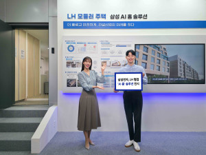 삼성전자가 ‘2025 스마트건설·안전·AI 엑스포’에서 한국토지주택공사(LH)와 함께 ‘AI 홈’ 기반 모듈러 홈 솔루션을 전시한다