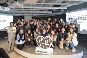 예술기업 성과공유회 단체사진