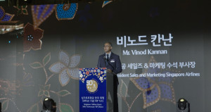 싱가포르항공 비노드 칸난(Vinod Kannan) 세일즈 & 마케팅 수석 부사장 개회사
