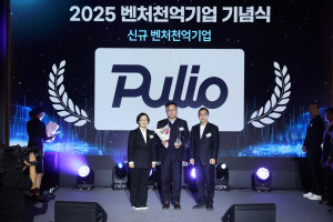 풀리오 현용철 사업본부 사장(가운데)이 ‘2025 벤처천억기업 기념식’에서 중소벤처기업부 한성숙 장관(왼쪽), 벤처기업협회 송병준 회장(오른쪽, 컴투스 의장)과 기념 촬영을 하고 있다