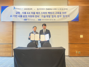 이트렌코텍 민경찬 대표이사와 연세대학교 AI기술연구센터장 김우주 교수가 ‘AI 기반 사출공정 자동화 솔루션’ 기술개발 업무협약을 체결한 뒤 기념 촬영을 하고 있다