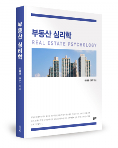 이태광 GPT 지음, 좋은땅출판사, 472쪽, 30,000원