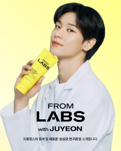 프롬랩스, 더보이즈 주연 모델 발탁… 헤어케어 시장 공략 본격화