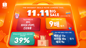 쇼피 ‘11.11 메가데이’, 한국 셀러 판매 9배 급증… 라이브·AMS 등 마케팅 솔루션 주효