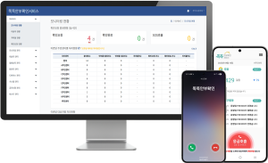 루키스의 1인 가구 고독사 예방 통합 플랫폼 ‘똑똑안부확인서비스’가 중소벤처기업부 ‘2025년 중소기업 R&D 우수성과 50선’ 공공부문에 선정됐다
