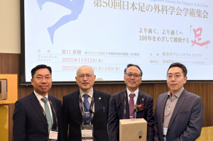 서상교 대표원장과 이동오 원장이 지난 11월 13일부터 14일까지 일본 가루이자와에서 열린 ‘일본 족부외과학회 제50차 연례 학술대회’에 참석해 연구 결과를 발표하고, 한국·일본을 비롯한 해외 족부족관절 전문가들과 최신 지견을 공유했다(사진=SNU서울병원)