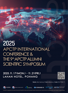 2025 International Conference & The 9th APCTP Alumni Scientific Symposium 행사 포스터