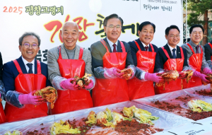 3일 오대산천축제위원회(위원장 장문혁)가 서울 여의도 국회 소통관 앞 야외 광장에서 진행한 ‘2025 평창고랭지김장축제 국회 홍보체험행사’에서 장문혁 축제위원장, 심재국 평창군수, 유상범 국민의힘의원, 허영 민주당의원을 비롯한 주요 참석자들이 직접 담근 김치를 들고 기념사진을 촬영하고 있다