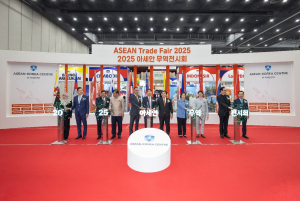 ‘2025 아세안 무역전시회’ 전시장 전경