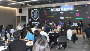 2025년 금천구 청년도전지원사업 홈커밍데이(제공=서울청년센터 금천 청춘삘딩)