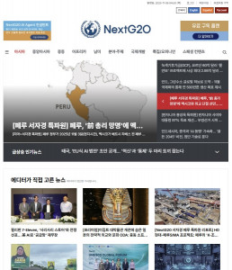 세계 성장의 새로운 축으로 부상한 신흥국 시장에 대한 심층적 인사이트를 제공하는 신흥국 특화 인텔리전스 플랫폼 ‘NextG20’가 공식 론칭했다