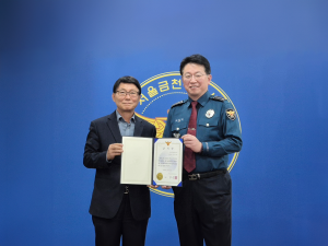 금천구시설관리공단공단과 금천경찰서가 협업해 보이스피싱 예방 툰숏츠를 공개했다(사진=금천구시설관리공단)