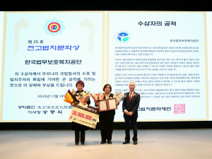 왼쪽부터 임영현 공단 이사, 이현미 공단 이사장 직무대리, 송종의 천고법치문화재단 이사장