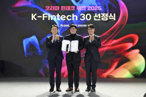 수호아이오, 금융위원회 주관 ‘K-Fintech 30’ 선정