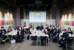 SK행복나눔재단이 26일 기업 사회공헌 네트워킹 행사인 ‘2025 하반기 세상파일 라운드테이블’을 개최했다